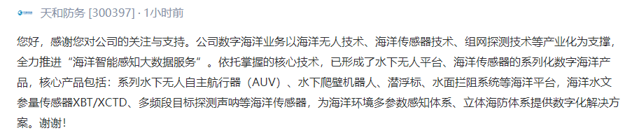 “3·15”点名股百亚股份大跌 华为海思、机器人概念拉升