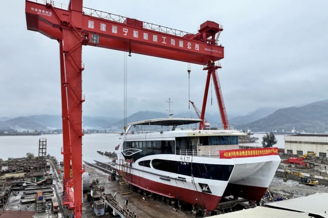 【电动装备】采用宁德时代电池，中国首艘纯电海上旅游客船下水