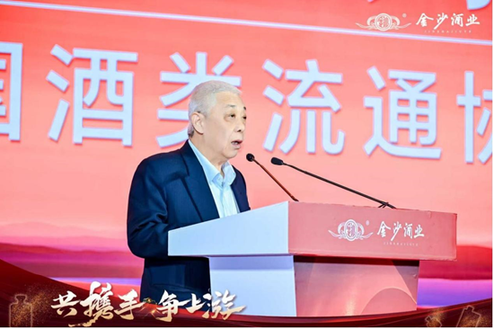 厂商携手，共赴上游：金沙酒业2025厂商大会解码行业未来