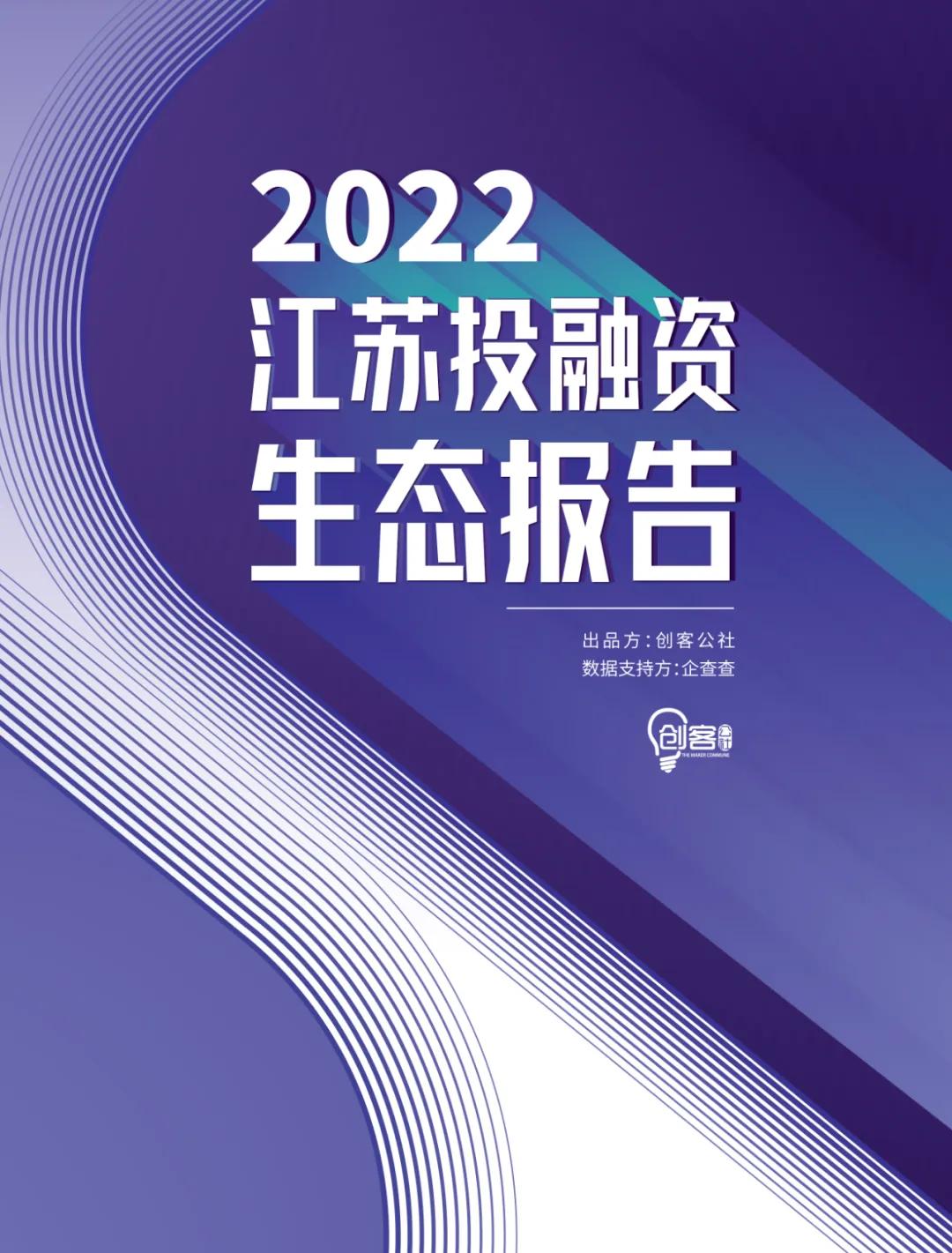 110亿！今日，北大学霸在苏州收获1个IPO，开盘暴涨241.41%