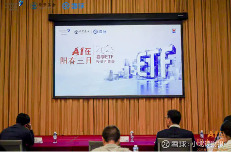 拥抱AI：在深交所感受中国版的《伟大的博弈》