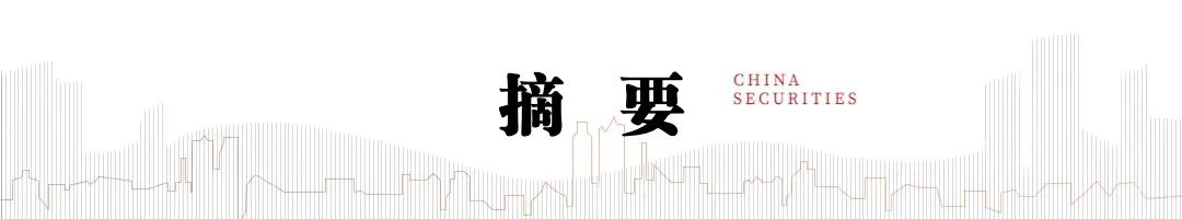 中信建投：3月市场情绪震荡下行 关键信号发出预警