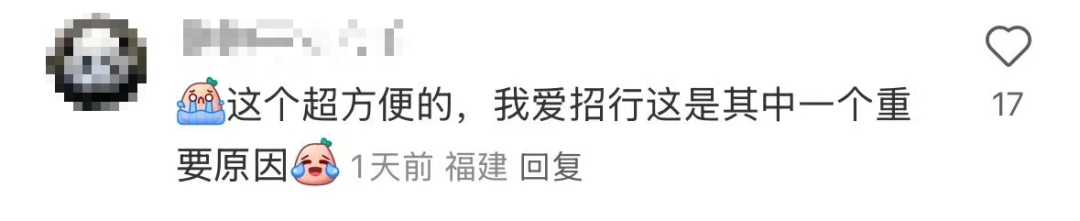 招行将于4月9日起停止ATM扫码存款服务！超50家银行宣布，停止这一服务