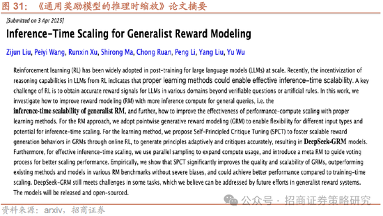 招商策略：A股将是全球投资在本轮美国关税冲击中最具韧性的资产