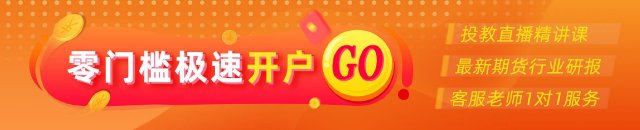 光期研究：超预期关税政策对集运和原油市场影响几何？