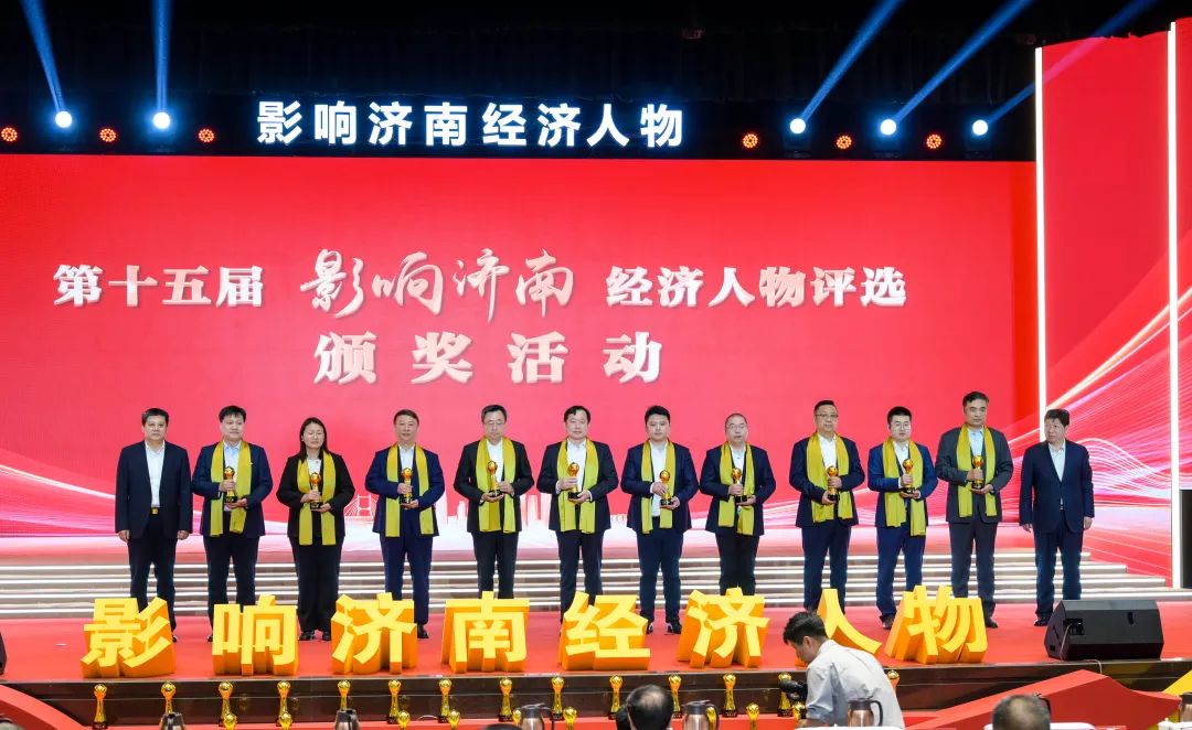 通用技术集团工程设计有限公司党委书记、总经理彭雷祥荣膺第十五届“影响济南”创新人物