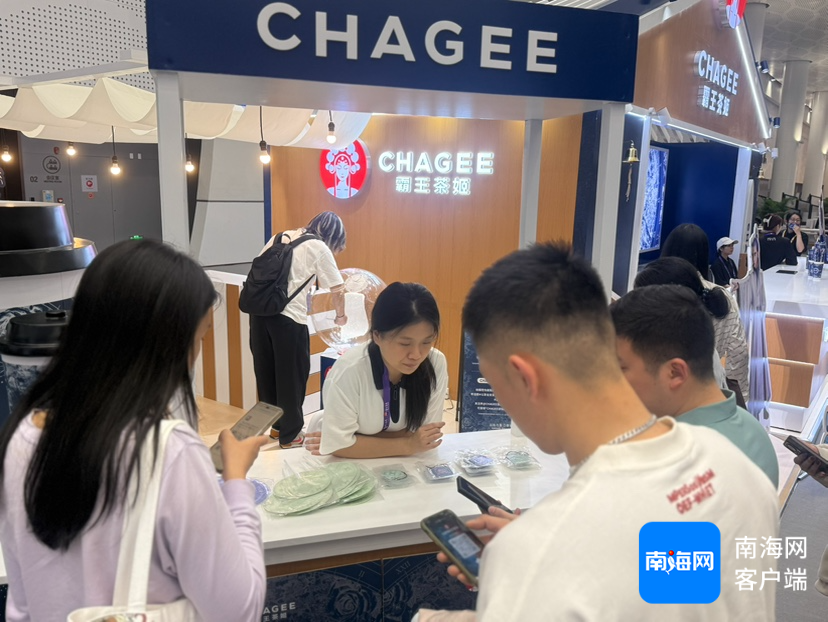 霸王茶姬海南子公司总经理聂诗飞：借力自贸港系列政策 加速实现品牌全球化