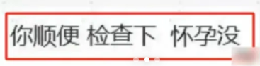 没想到一句话，让中金那个交流群解散了！
